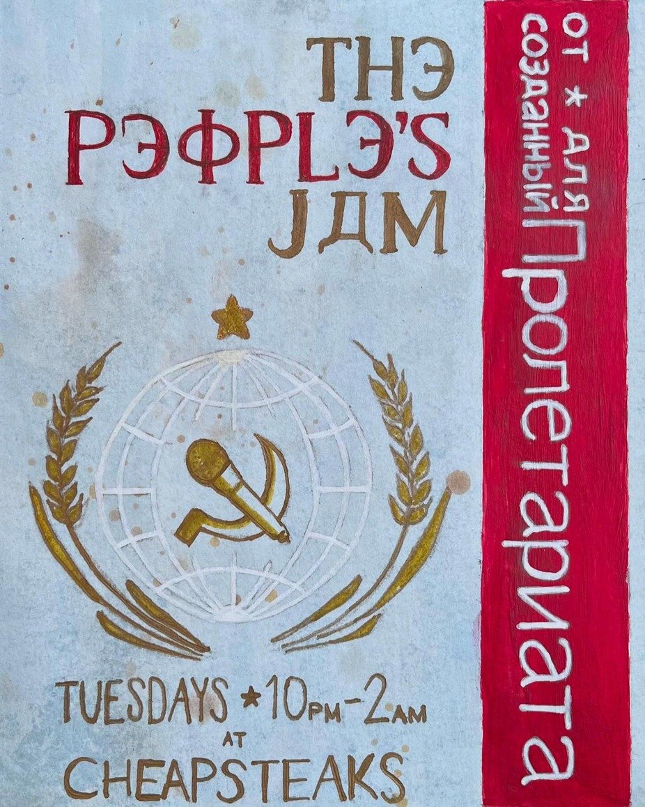 The People's Jam with Jamie Vahalla event photo